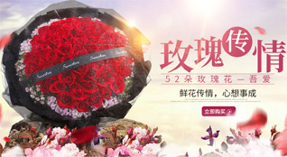 海南海口市美兰区灵山镇新岛村鲜花速递